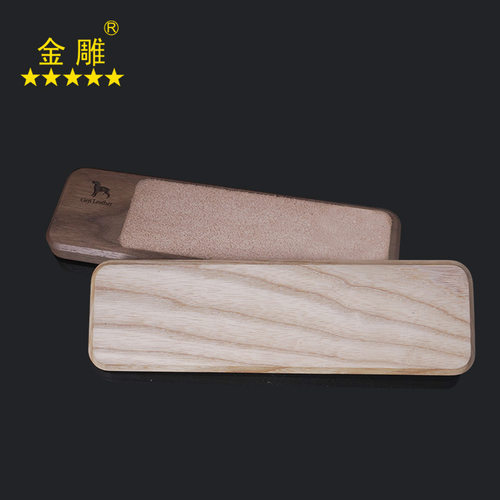 荡刀板 黑胡桃木手工DIY皮革磨刀板