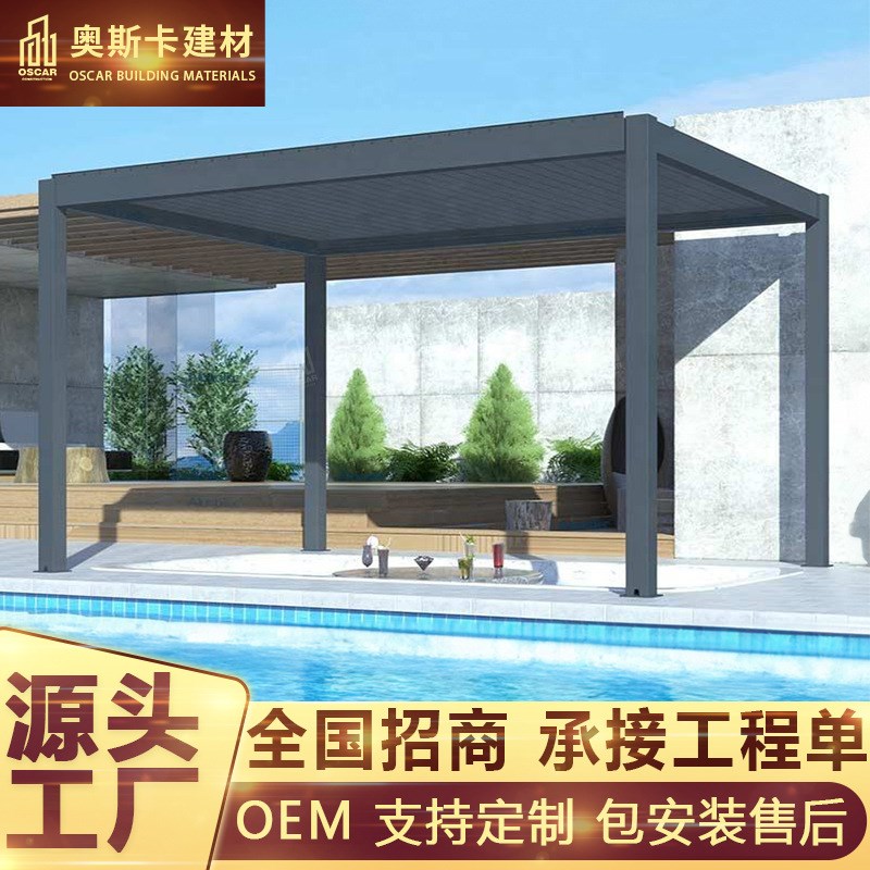 简易仿古新中式智能室外翻转百叶凉亭卷帘现代太阳能铝合金凉亭棚