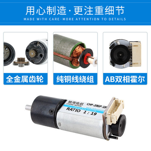 20GP-180直流行星编码减速电机6V12V大扭力全金属齿轮中心出轴