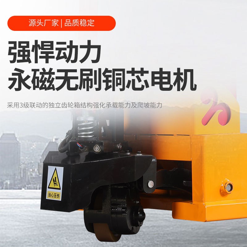电动叉车2吨3吨小型电动地牛推车越野2吨托盘车全电动半电动搬运