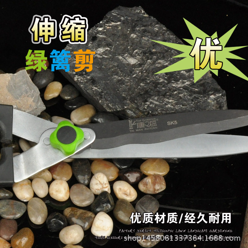 台湾山藤伸缩草坪剪 绿篱篱笆大剪刀 大草剪 园林手动工具