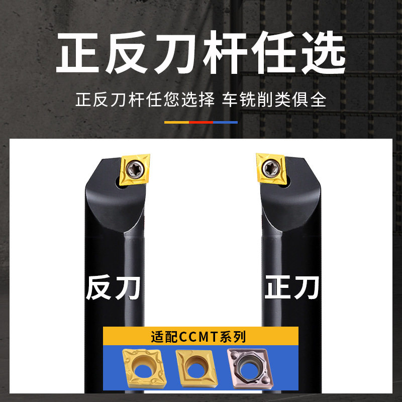 数控小孔镗刀S16Q/-SCLCR09/12内孔车刀杆S08K-06精镗钨钢小孔径