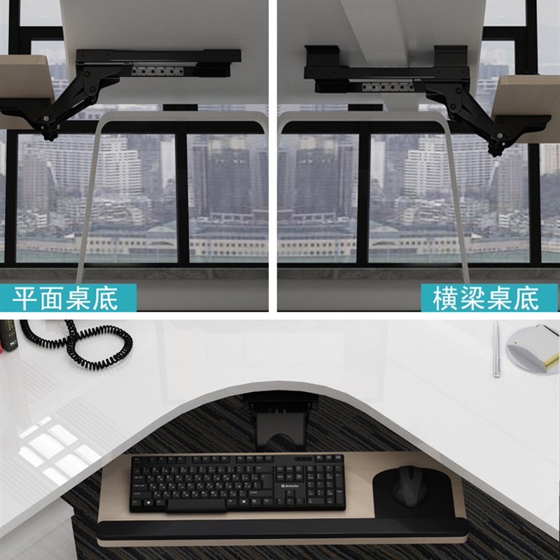 键盘托架免打孔人体工学键盘架子多功能旋转电脑滑轨抽屉支架