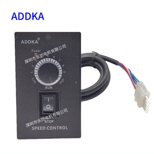 addka电机调速器us52 speed control马达控制器6w单相220v