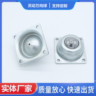 灵动直销万向球 CY-38A大型方座四孔4260万向轴承 牛眼轮WA-02