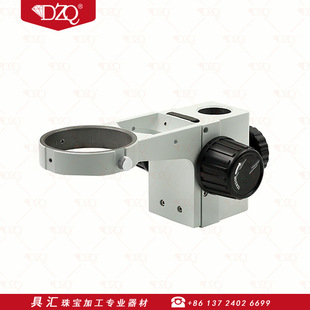 2微镶机连续变倍微镶机光学显微镜显微镜珠宝检测光学仪器