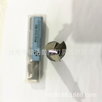 河冶HY平底立铣刀20*20*38*104全磨过铣刀