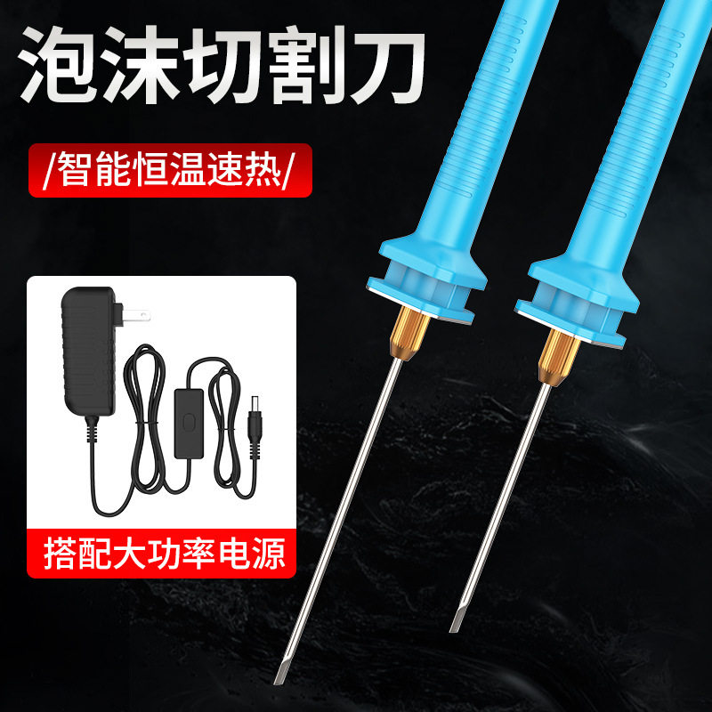 泡沫切割刀热熔笔KT板切割工具海绵挤塑板塑料幼儿园环创电热笔图片