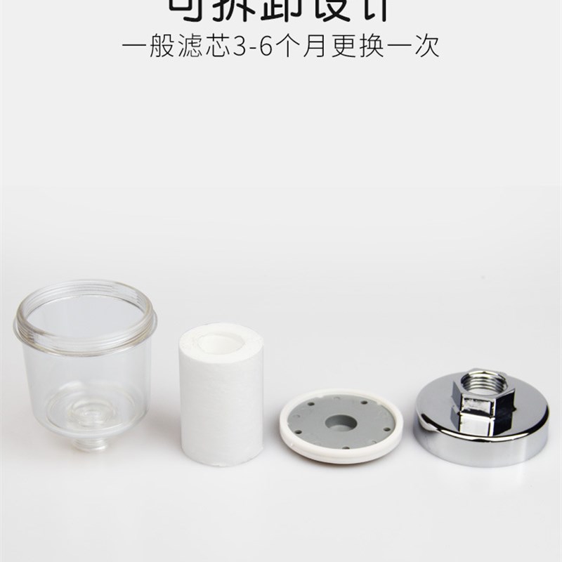跨进 净水器过滤芯PP棉淋浴花洒家用厨房水龙头浴室除余氯过滤器
