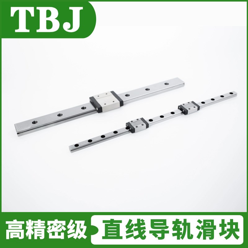 特价精密直线导轨微型滑块MGN7 9 12 15C/H互换上银滑轨宽导轨
