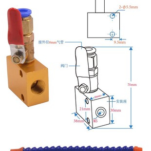 link 雕刻机配件万向冷却管带阀门万向开关喷头冷却水管 cnc