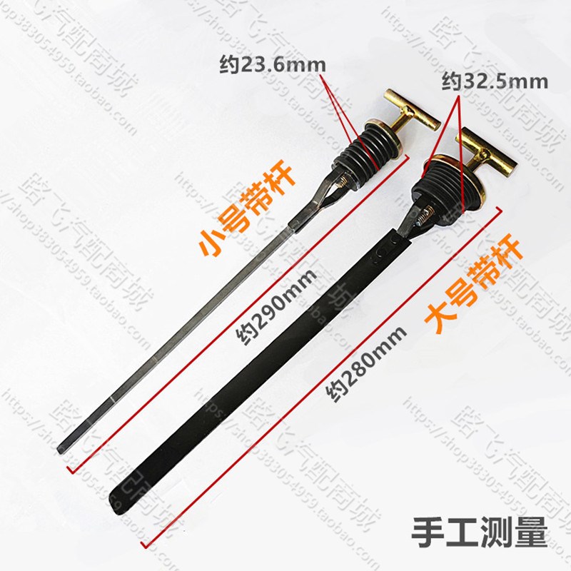 柳工50C50CN855855N4030E836装载机铲车油标尺变速箱加油口机油盖