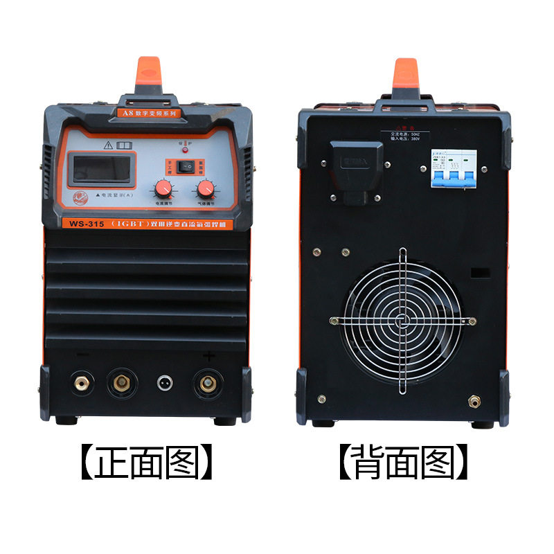 双变直流氩弧焊机家用手工焊ws-315氩弧焊两用便携式焊机