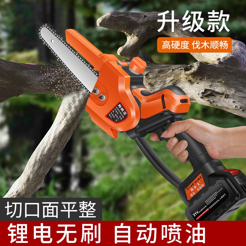 专业级无刷8寸锂电链锯家用高枝锯手提电动锯伐木单手电锯