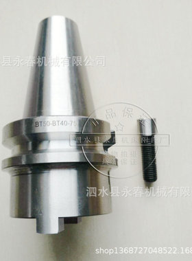 数控刀柄BT60-FMB60 BT60-FMB40 NT60-FMB60 BT60-BT50精度高