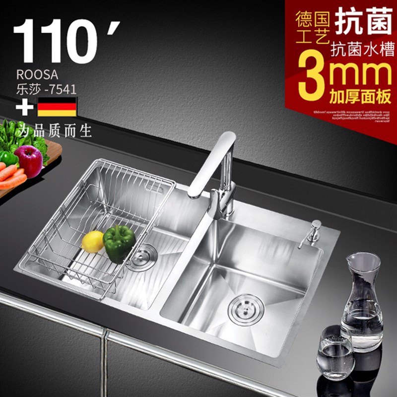 厨房洗菜盆加厚手工双槽304不锈钢双槽套餐过滤板拉丝洗菜池7541