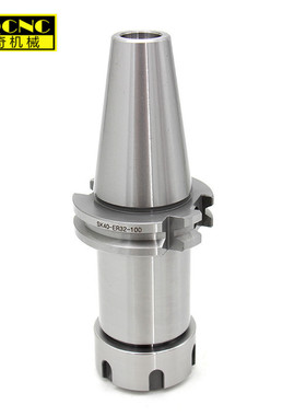 高精数控刀柄JT40 DAT/SK40-ER32/ER25ER16ER11数控刀杆DIN69871