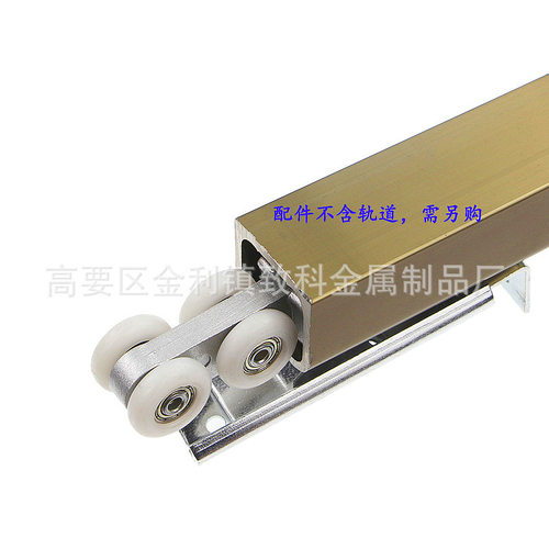 厂家供应木门滑轮吊轮 推拉门8轮移门滑轮吊轮厨房阳台实木门滑轮