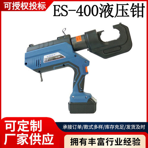 KORT ES-400电动液压钳400/300mm²铜铝端子压接钳手持式导线钳