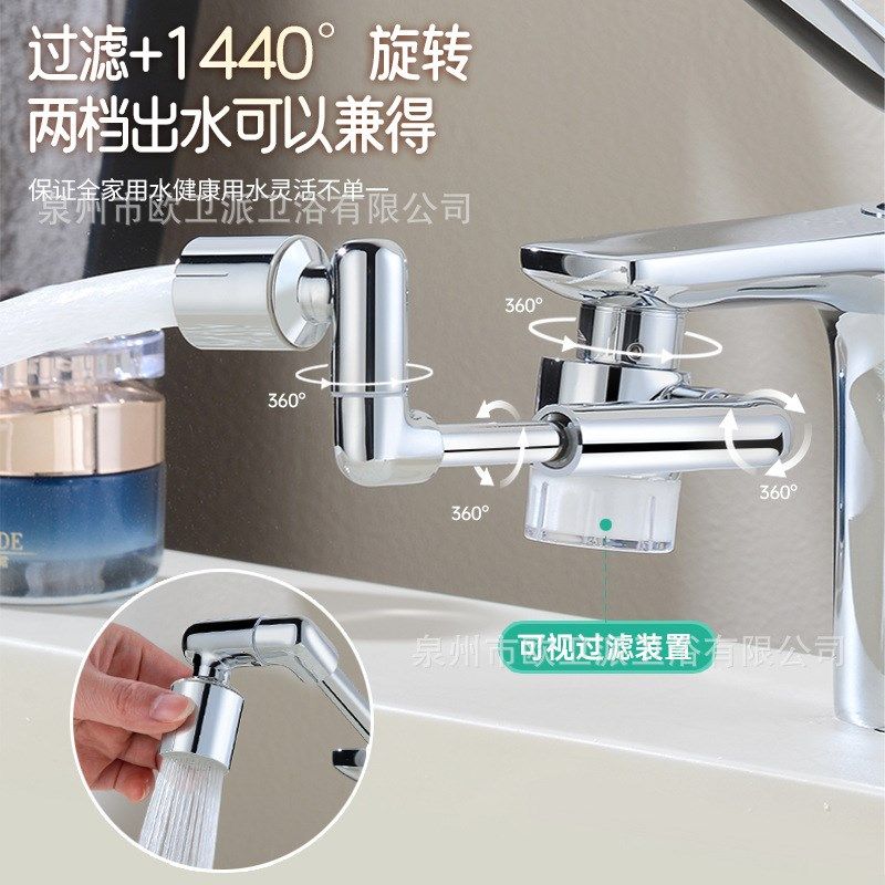 面盆水龙头加长延伸器可伸缩抽拉式洗脸盆外接花洒喷头防溅水通用