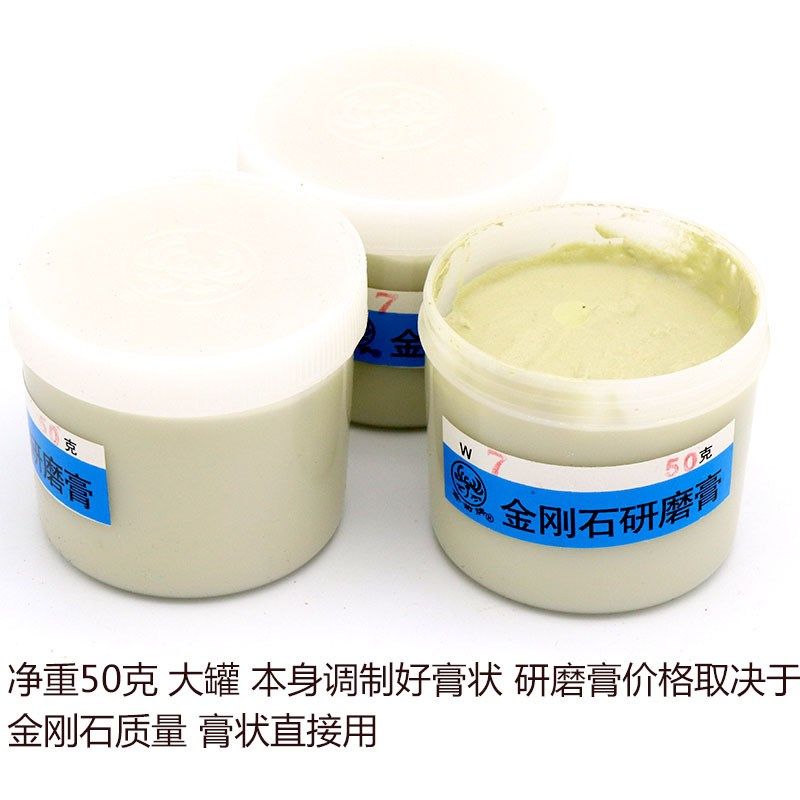 金菊牌 金刚石研磨膏 玉石琥珀翡翠抛光研磨膏 金刚石抛光研磨膏