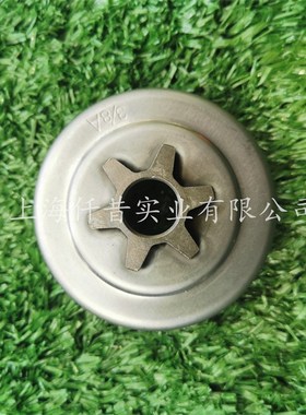 油锯伐木链锯链轮离合碟离合器适配ECHOCS-3510ES新大华341S