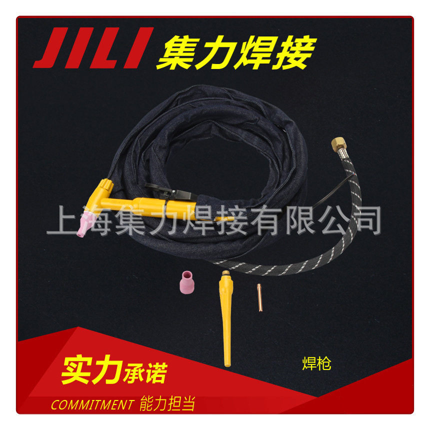 焊枪 切割枪 焊接附件 TIG氩弧焊枪 Q系列 QQ150 TIG焊炬