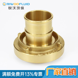 德式Storz Couplings船用消防黄铜管尾水管接扣快速接头卡箍式
