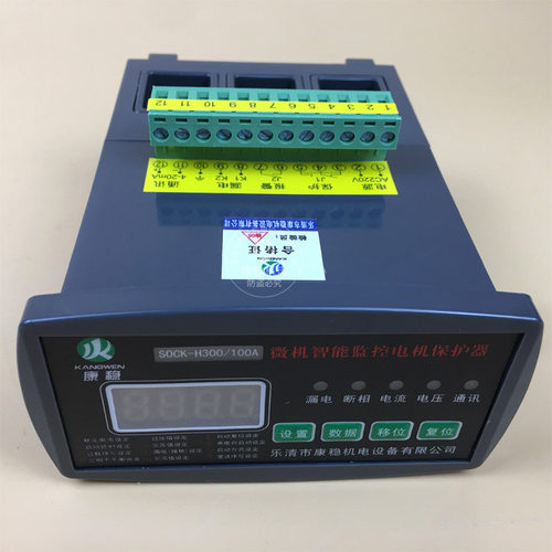 微机数显智能马达保护器 PMH-MPA1 电机综合保护监控装置 PD100Z