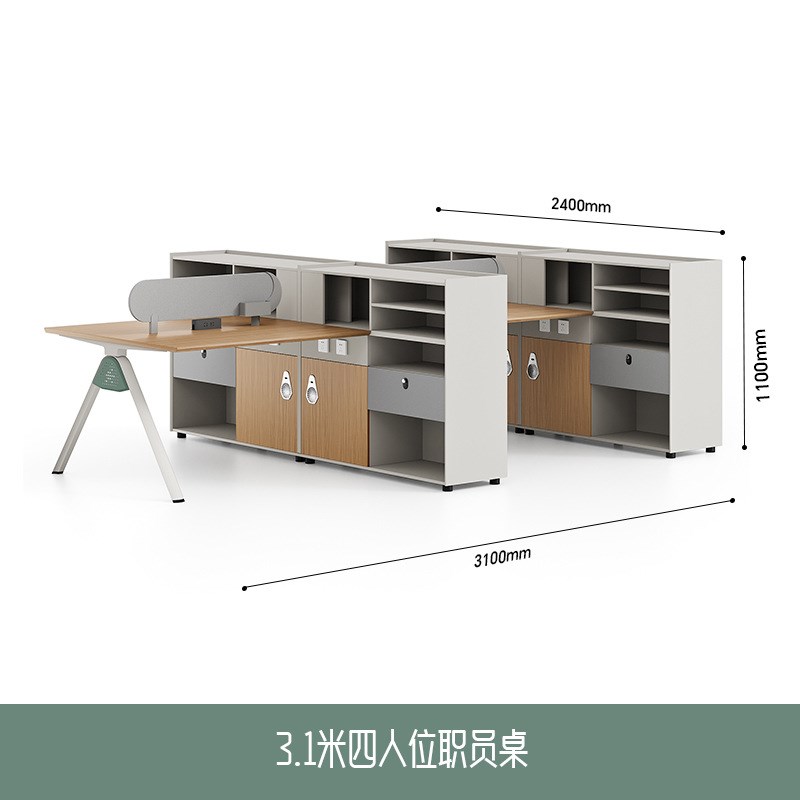 职员办公桌现代简约屏风办公室桌椅组合员工工位财务卡座电脑桌子