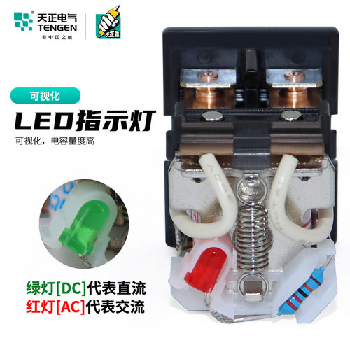 天正 TGJC1-62Z小型中间电磁继电器HH62P大宽8八脚24V带灯220V36V