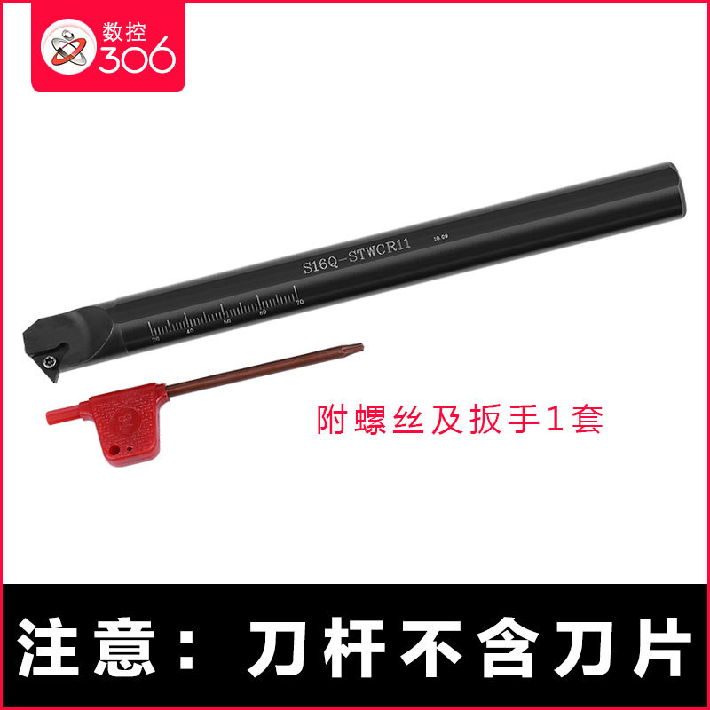 数控三角形内孔刀杆60度 S10K/S12M-STWCR11车倒角60度内螺纹刀杆图片