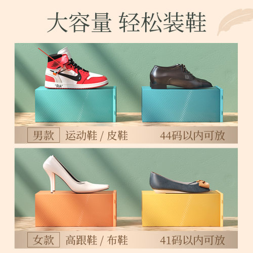 透明PP塑料鞋箱鞋柜鞋子收纳盒可叠加抽屉式鞋盒轻奢侧开收纳鞋盒