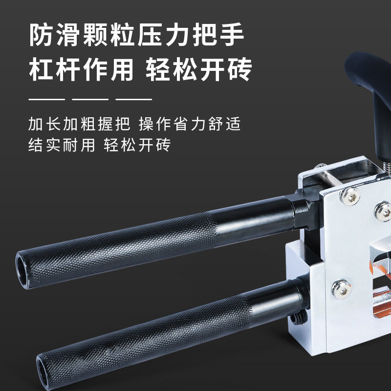 重型多功能纯钢大力钳手握上压式瓷砖岩板大砖分段瓷砖开界器图片