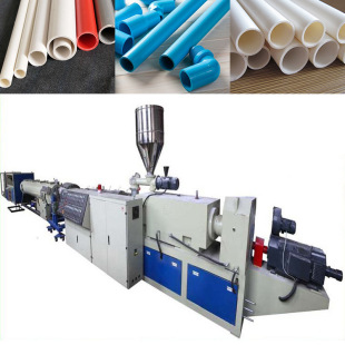 pvc管材生产设备 pvc通信管设备 pvc塑料管材波纹管生产设备