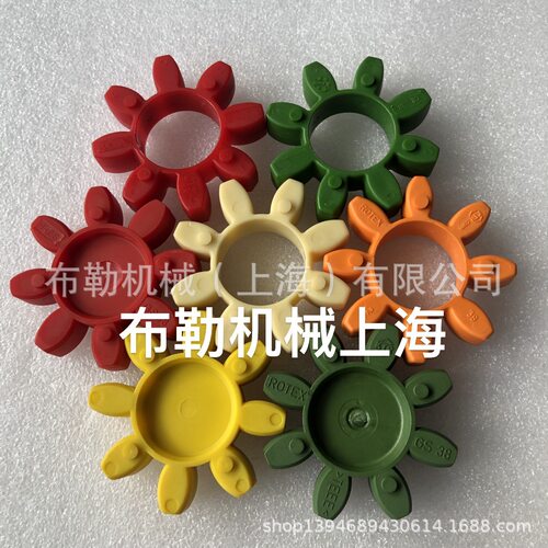 寿力75kw星型减震胶圈Rotex55-98sha直径120mm KTR弹性联轴块GR55