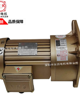 YKG台湾永坤电机200W东莞永昆减速马达NCV22-200-100S立式380V