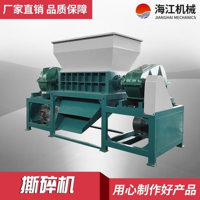 撕碎机 工业垃圾撕碎机 多功能金属撕碎机塑料撕碎机直供