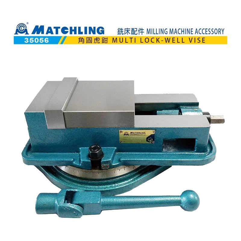 台湾35056-60角固虎钳CNC铣床虎钳平口钳MCL-AV60机用台钳