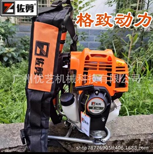 格致佐剪开荒除草四冲程割草机大功率农用割草机139/143割灌机
