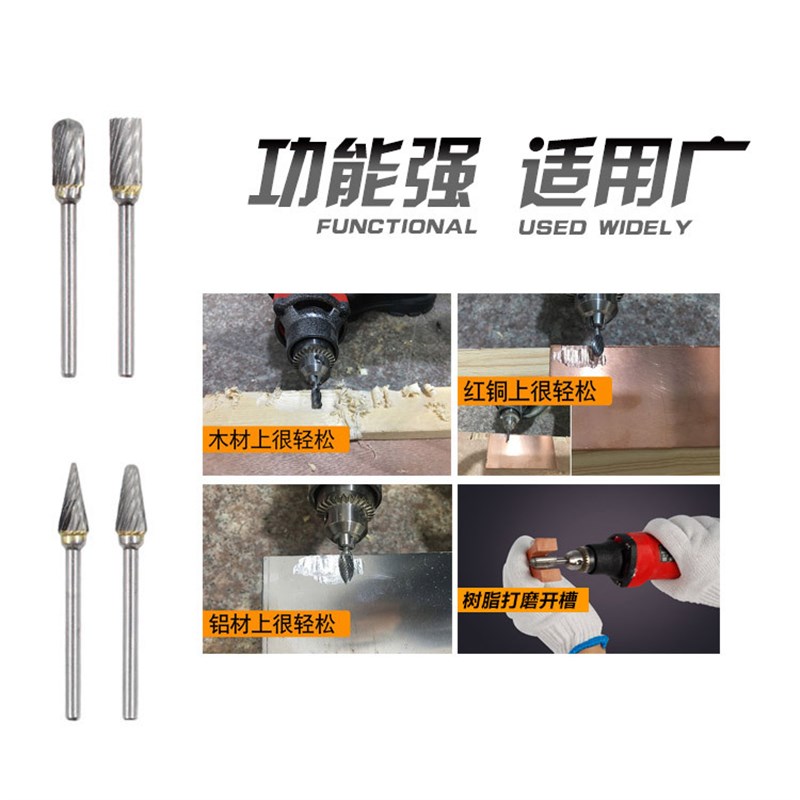 电磨小锯片旋转锉组合套装高速钢圆锯片木工钨钢旋转锉