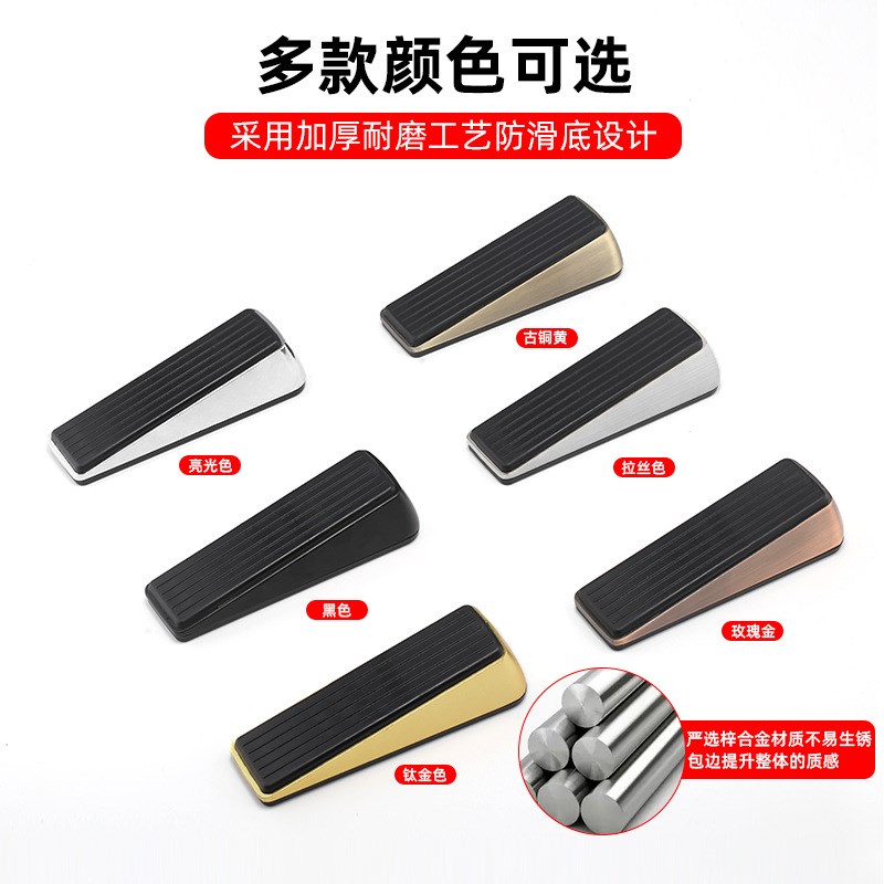 合金防风移动门塞门阻防撞门挡挡门器橡胶顶门器安全门卡夹抵门器