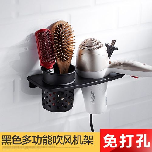 厂家黑色氧化吹风机架 太空铝吹风机架 卫浴发廊卫生间收纳吹风架