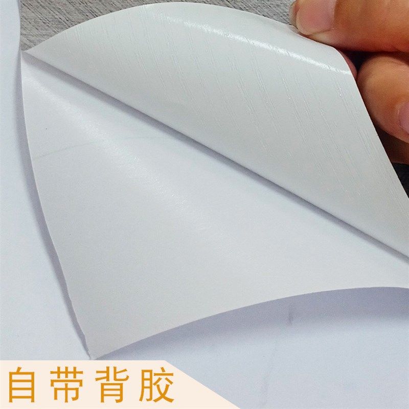 墙纸自粘加厚木纹贴纸防水桌子衣柜家具翻新壁纸pvc3d墙贴,家居饰品,软装墙贴,淘宝优惠券,粉丝福利购,淘宝优惠卷