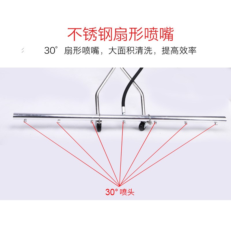 商用高压清洗机配件排冲手推七孔洗地器清洗地面水扫帚25度多喷嘴