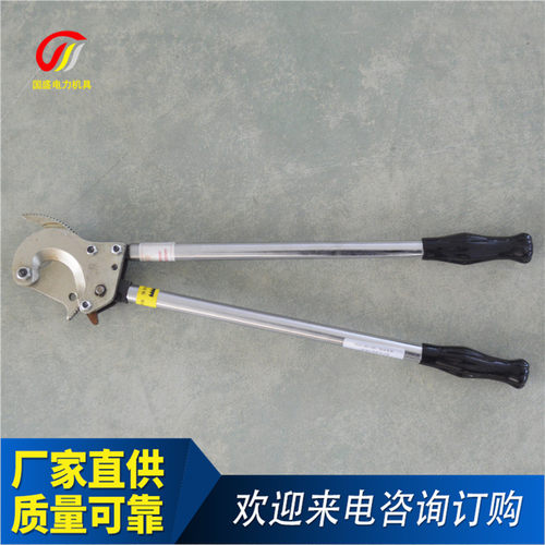 电缆剪厂家便携棘轮剪线钳手动铜铝剪钢绞线剪刀工具钢丝绳电线