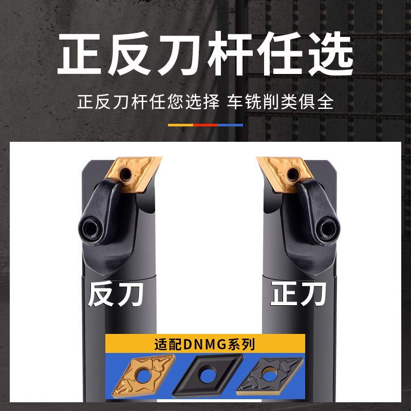 数控内孔车刀杆95度S25S/S32T-MDUNR15镗刀内圆镗孔刀架