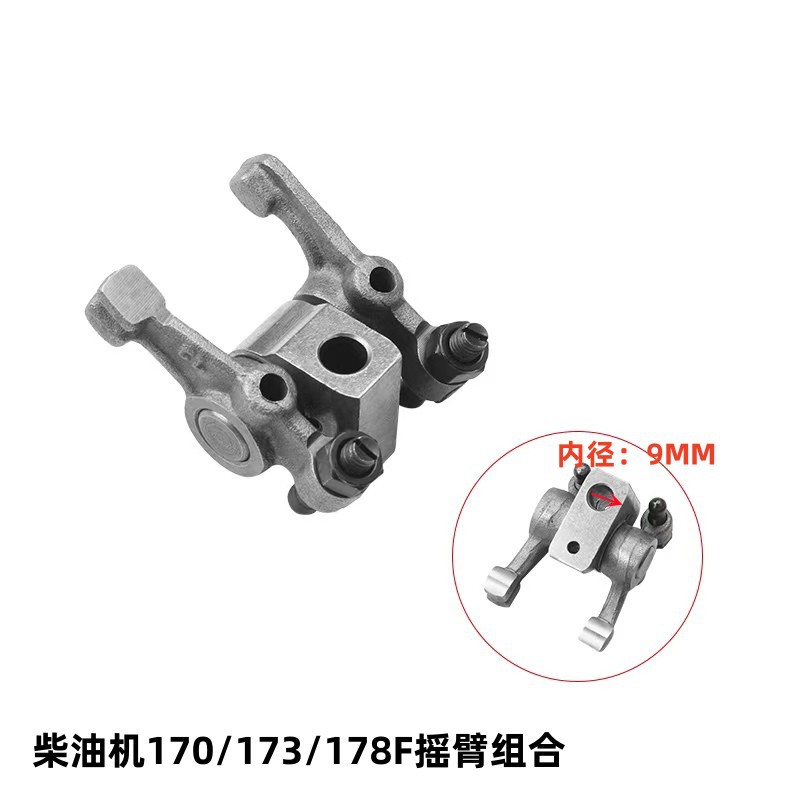 单缸风冷柴油发电微耕机173/178/186FA 188F气门调节螺丝摇臂总成图片