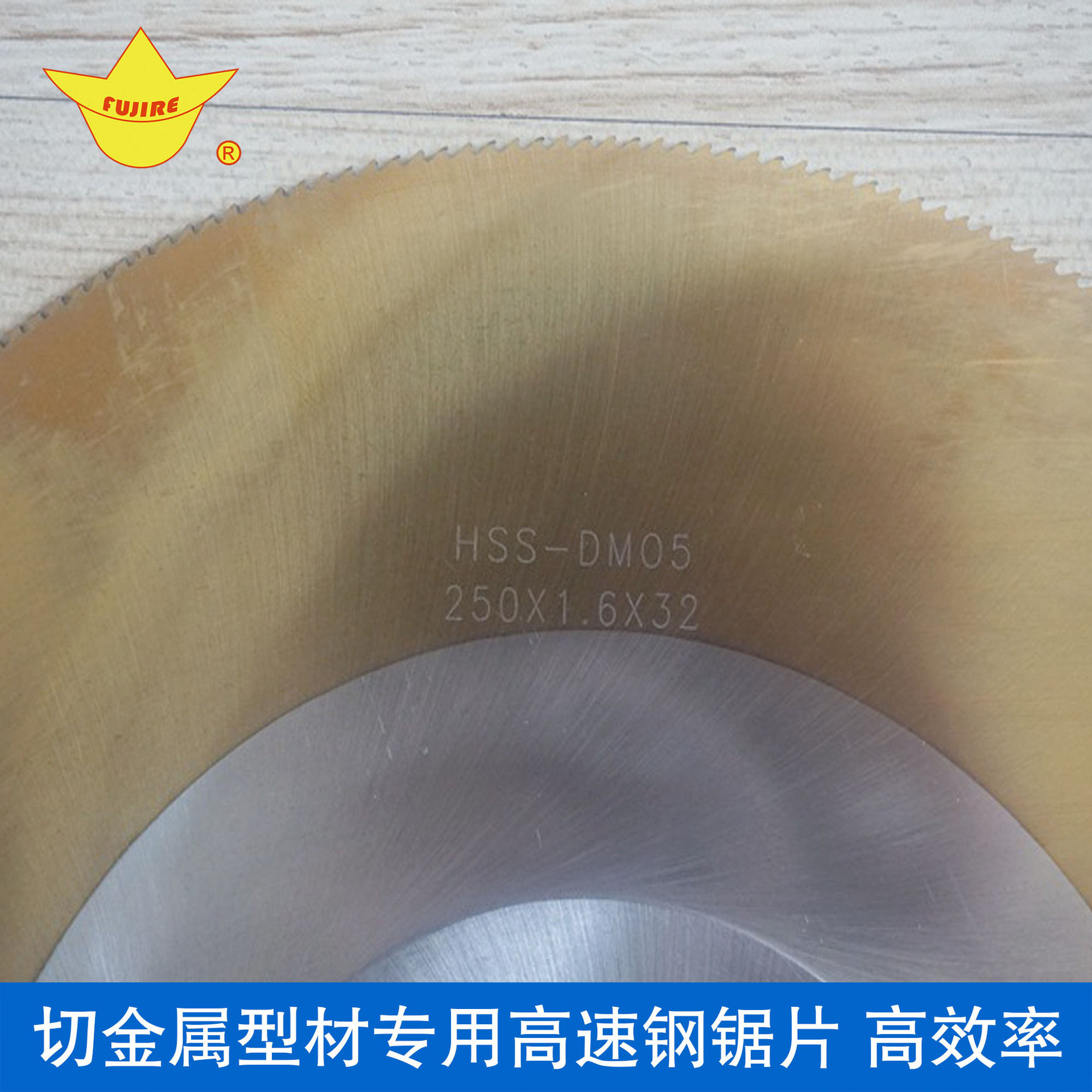 厂家货源高速钢圆锯片  切割不锈钢管铁管切管机锯片无毛刺切片