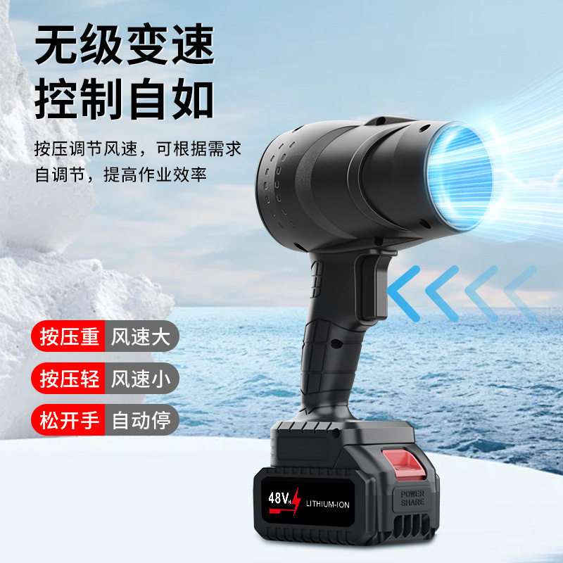 电动吹风机工业除尘吹灰机涡轮风扇电动吹风机家用吹尘器锂电工业图片